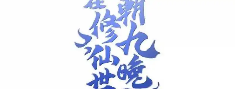 Chapter 75