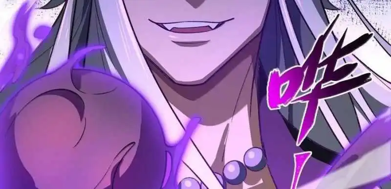 Chapter 75