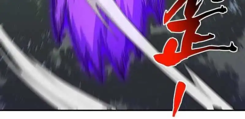 Chapter 75