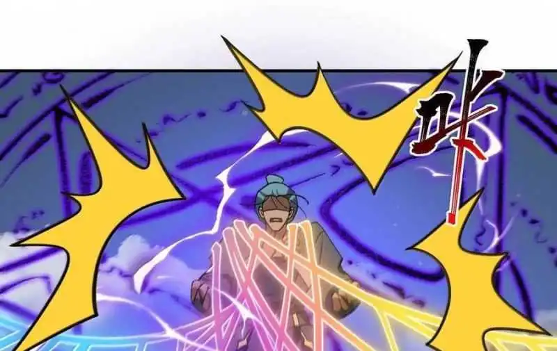 Chapter 74