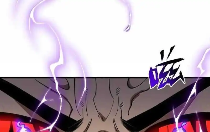 Chapter 74