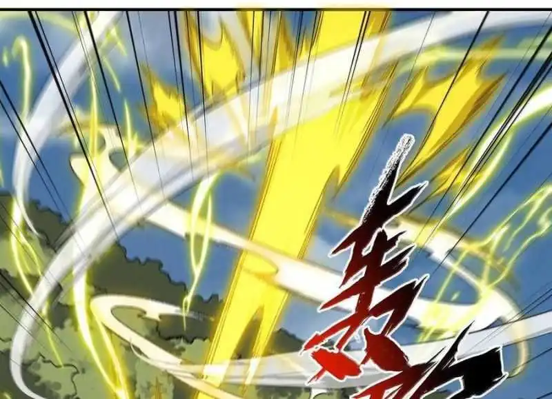 Chapter 74