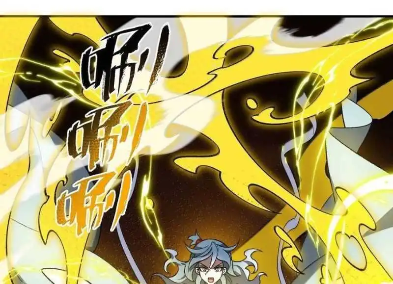 Chapter 74