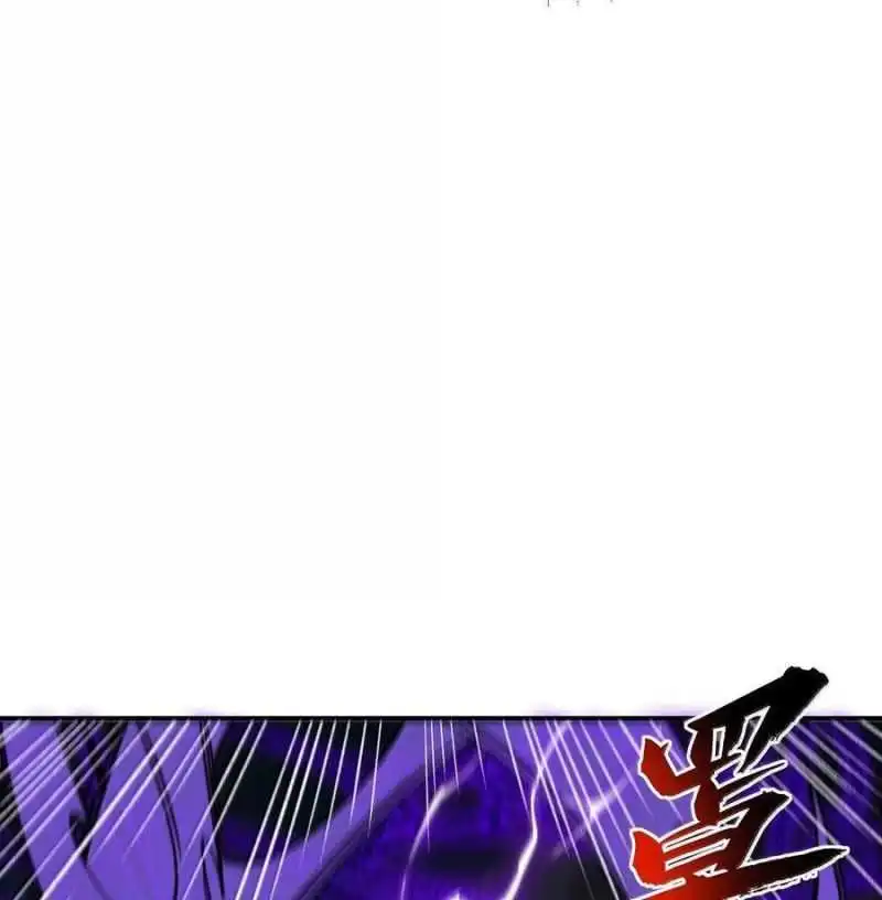 Chapter 74