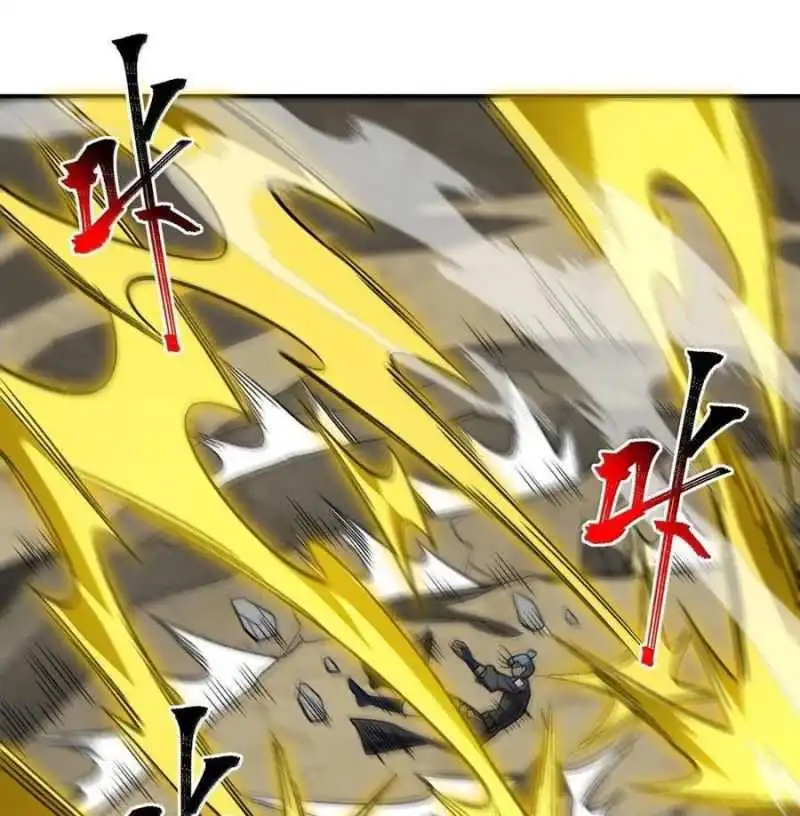 Chapter 74