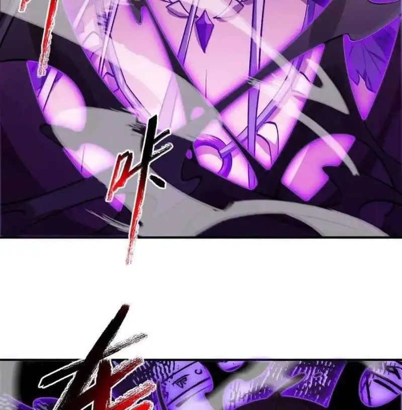 Chapter 74