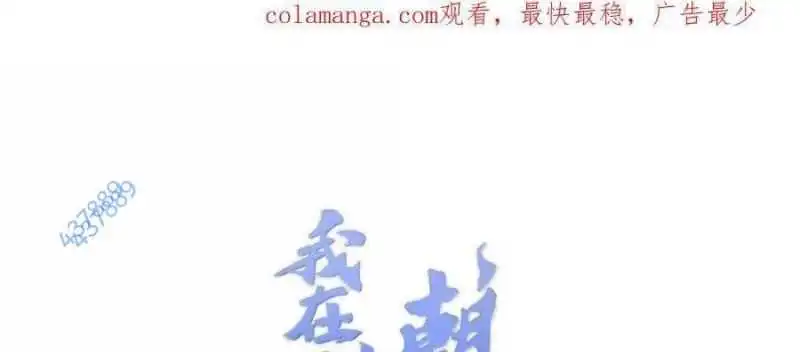 Chapter 74