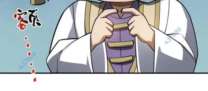Chapter 74