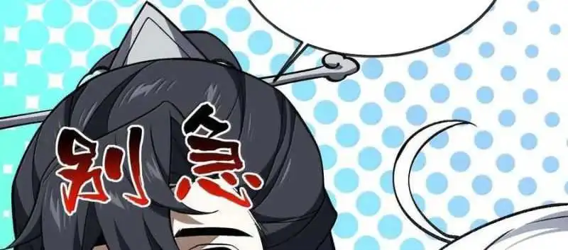 Chapter 74