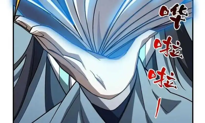 Chapter 74