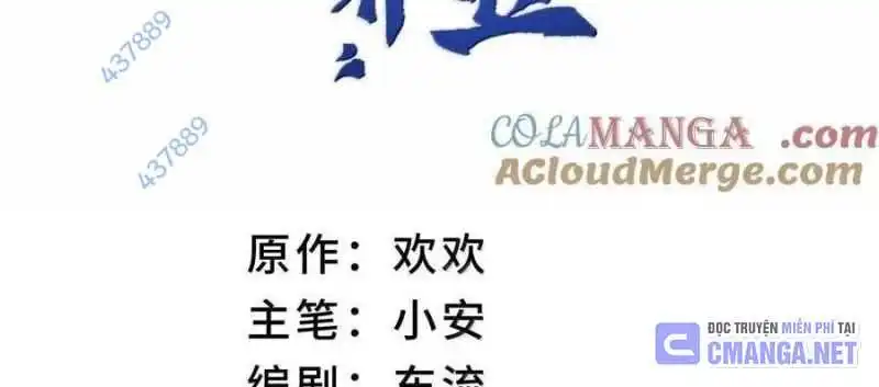 Chapter 74