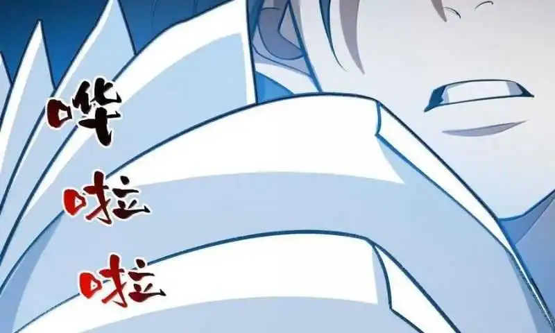 Chapter 74