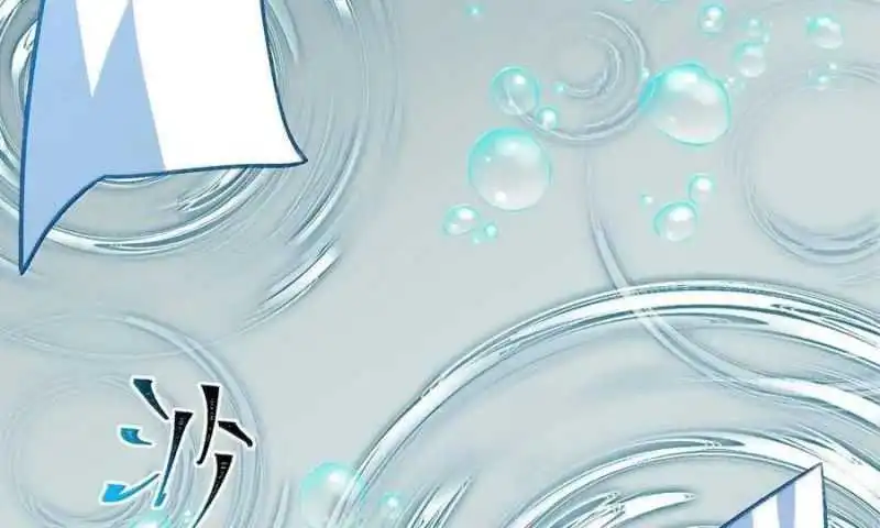 Chapter 74