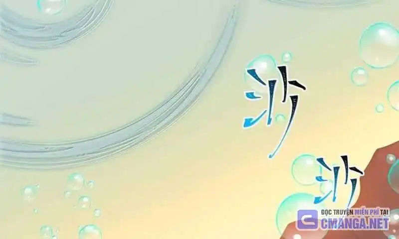Chapter 74