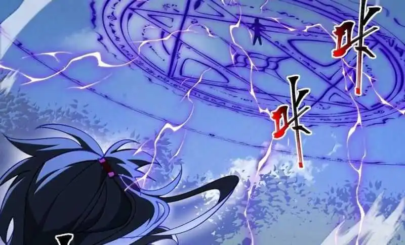 Chapter 74