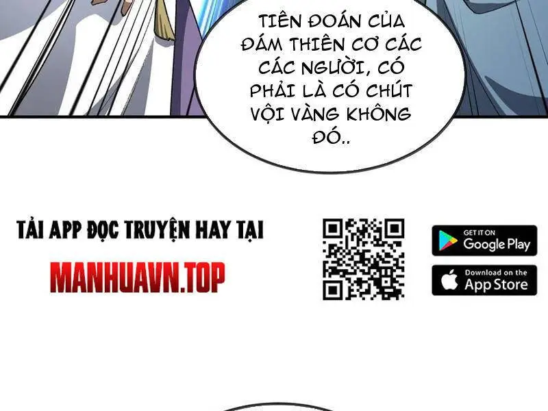Chapter 73
