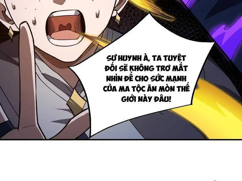 Chapter 73