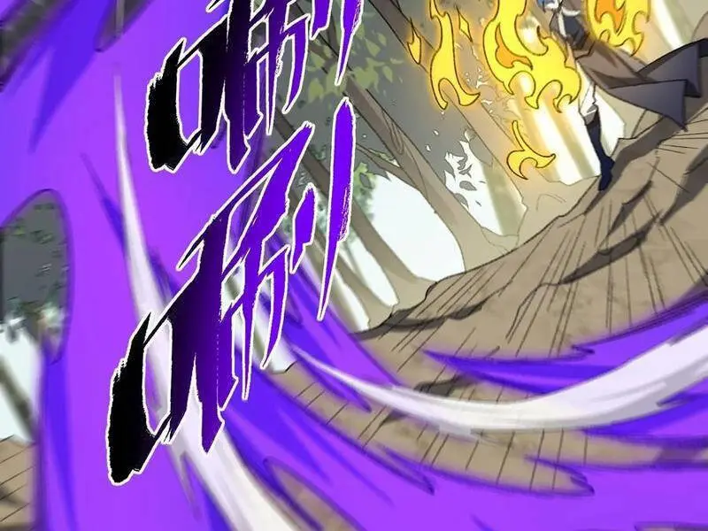 Chapter 73