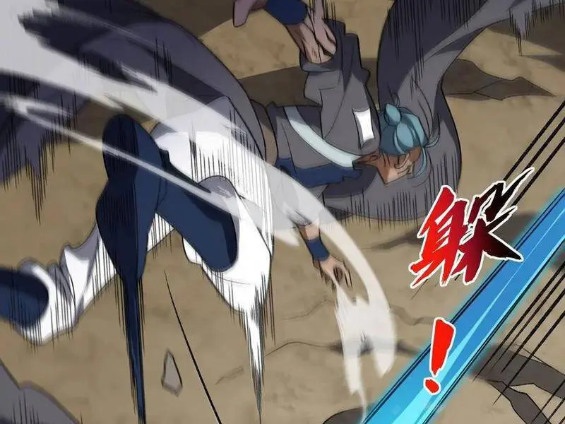 Chapter 73