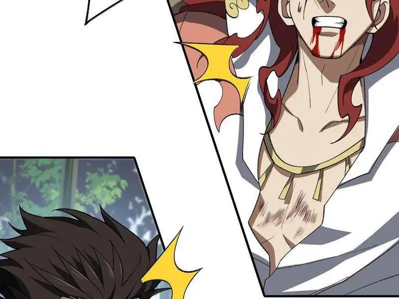 Chapter 73