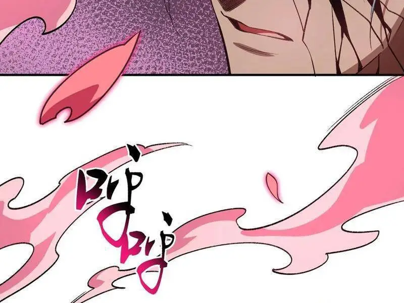 Chapter 73