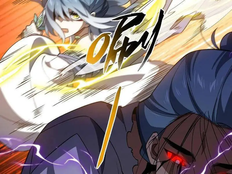 Chapter 73