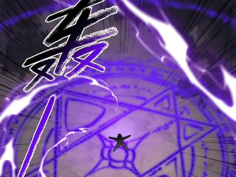 Chapter 73