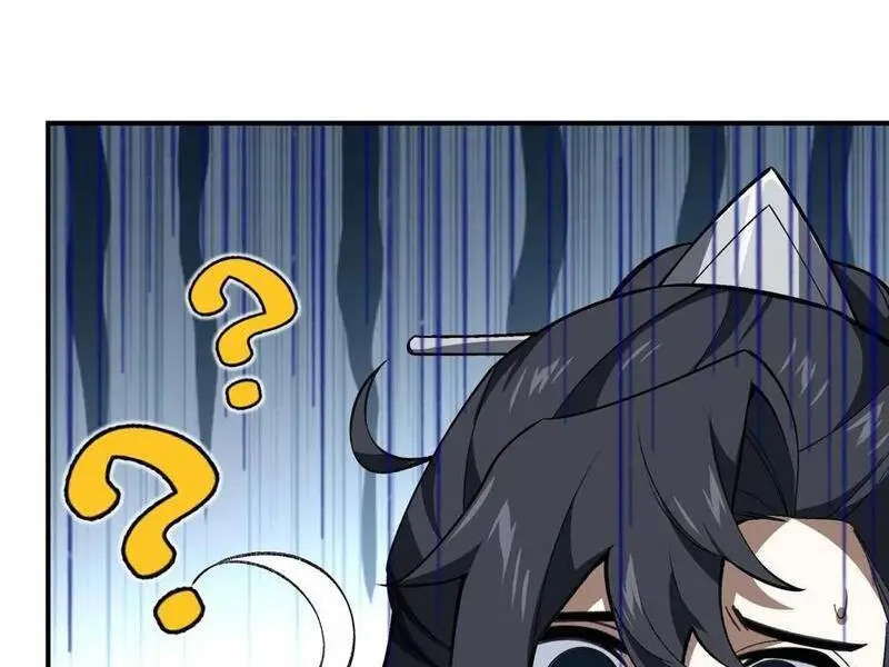 Chapter 73