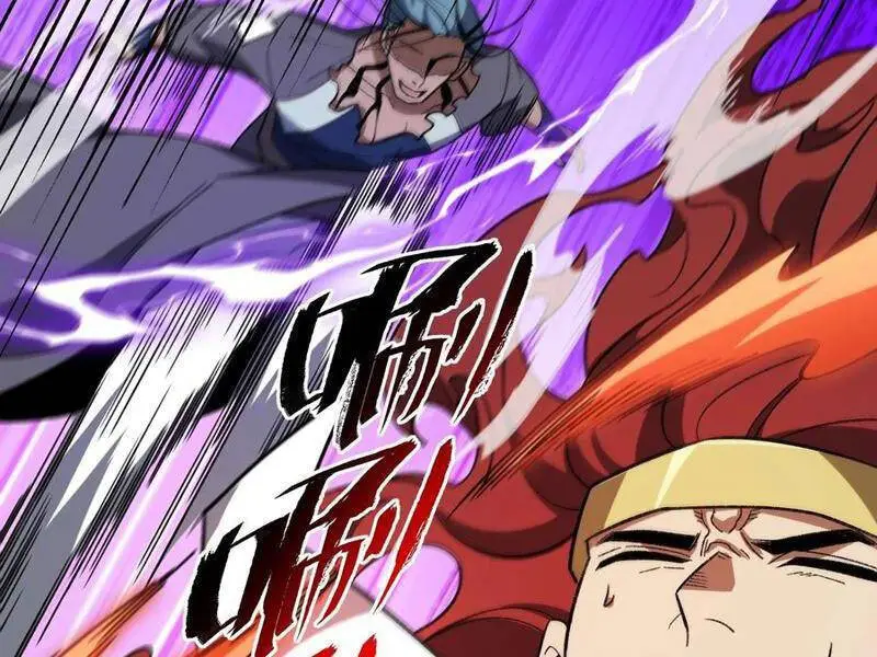 Chapter 73