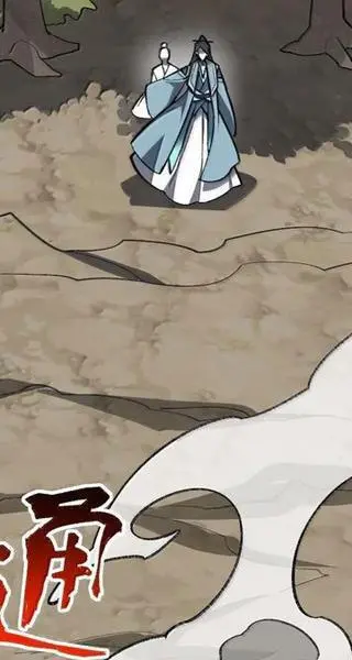 Chapter 72