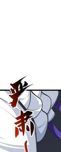Chapter 72