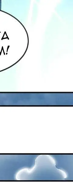 Chapter 72