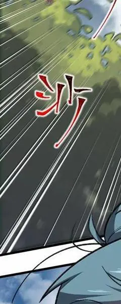 Chapter 72