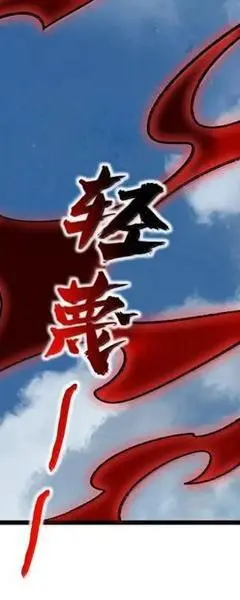 Chapter 72