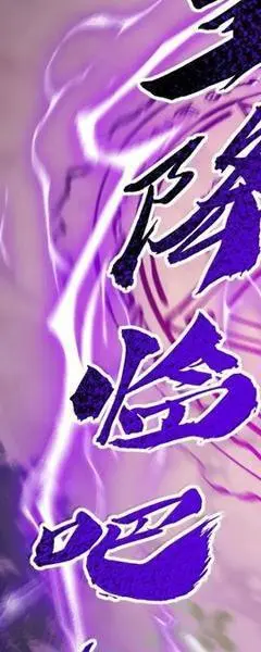 Chapter 72