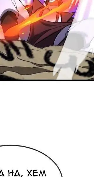 Chapter 72