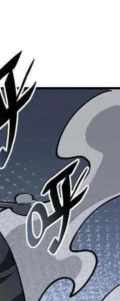 Chapter 72