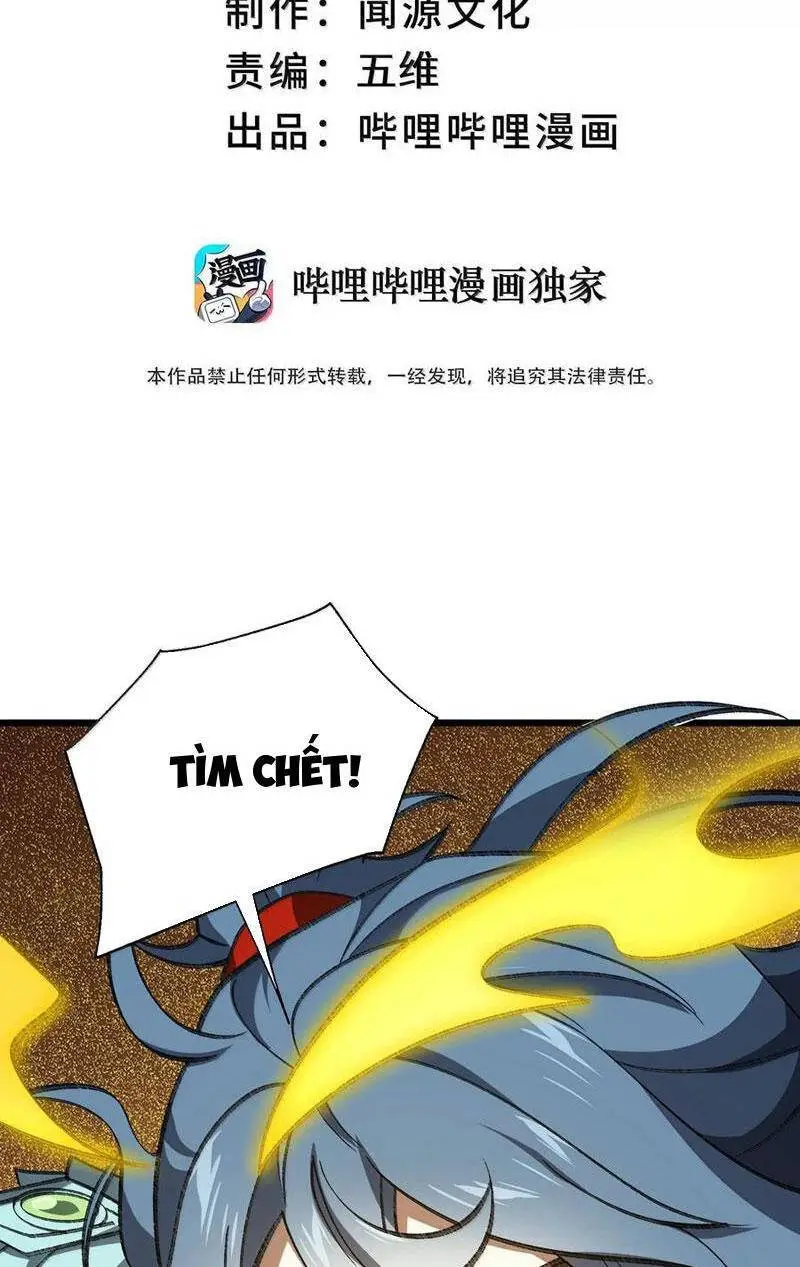 Chapter 71