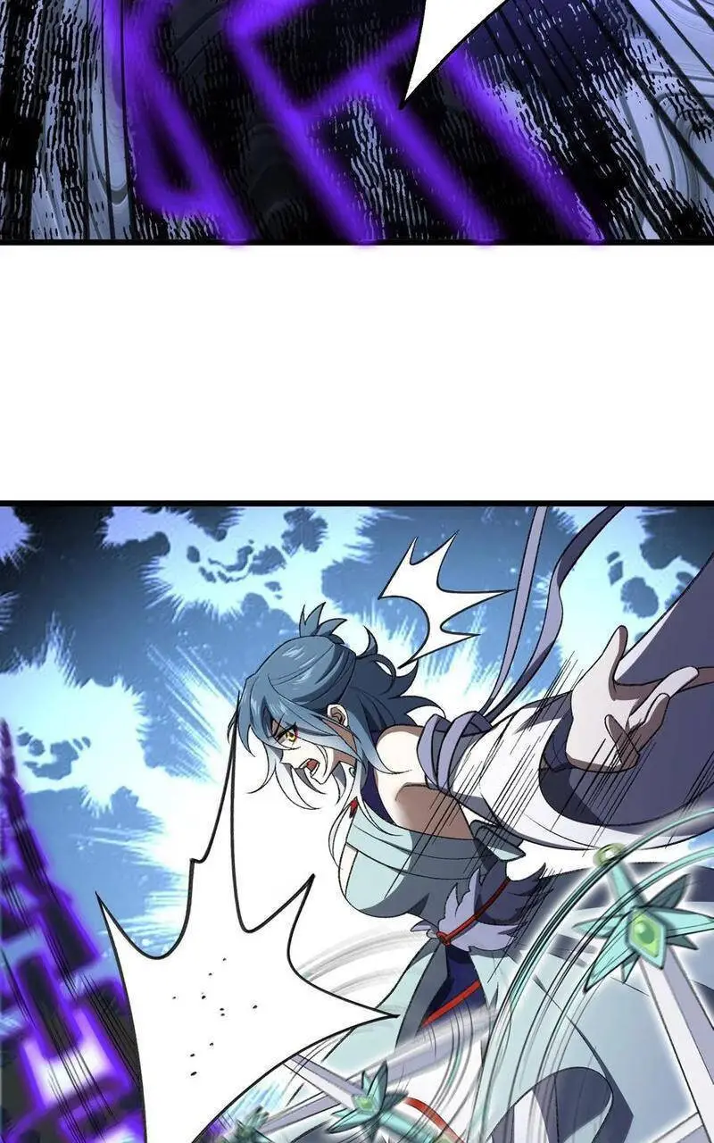 Chapter 71