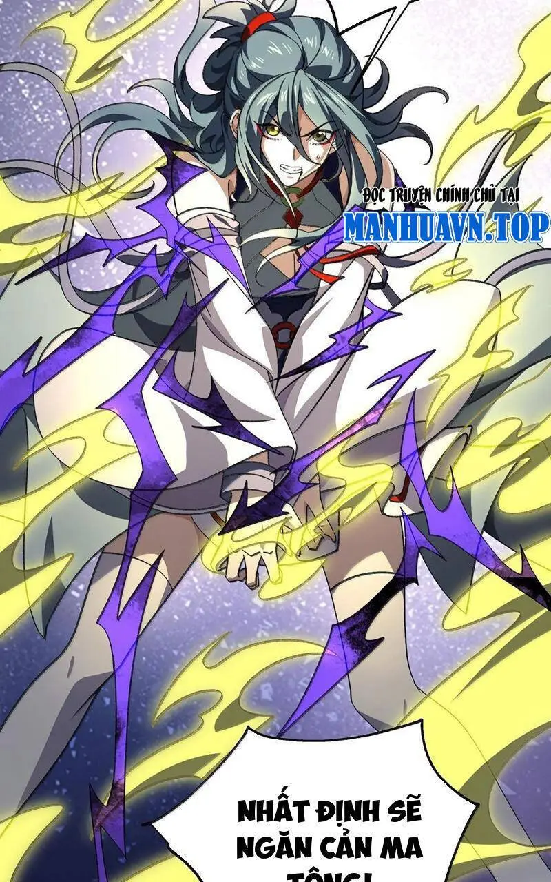Chapter 71