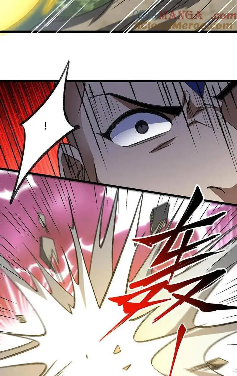 Chapter 71