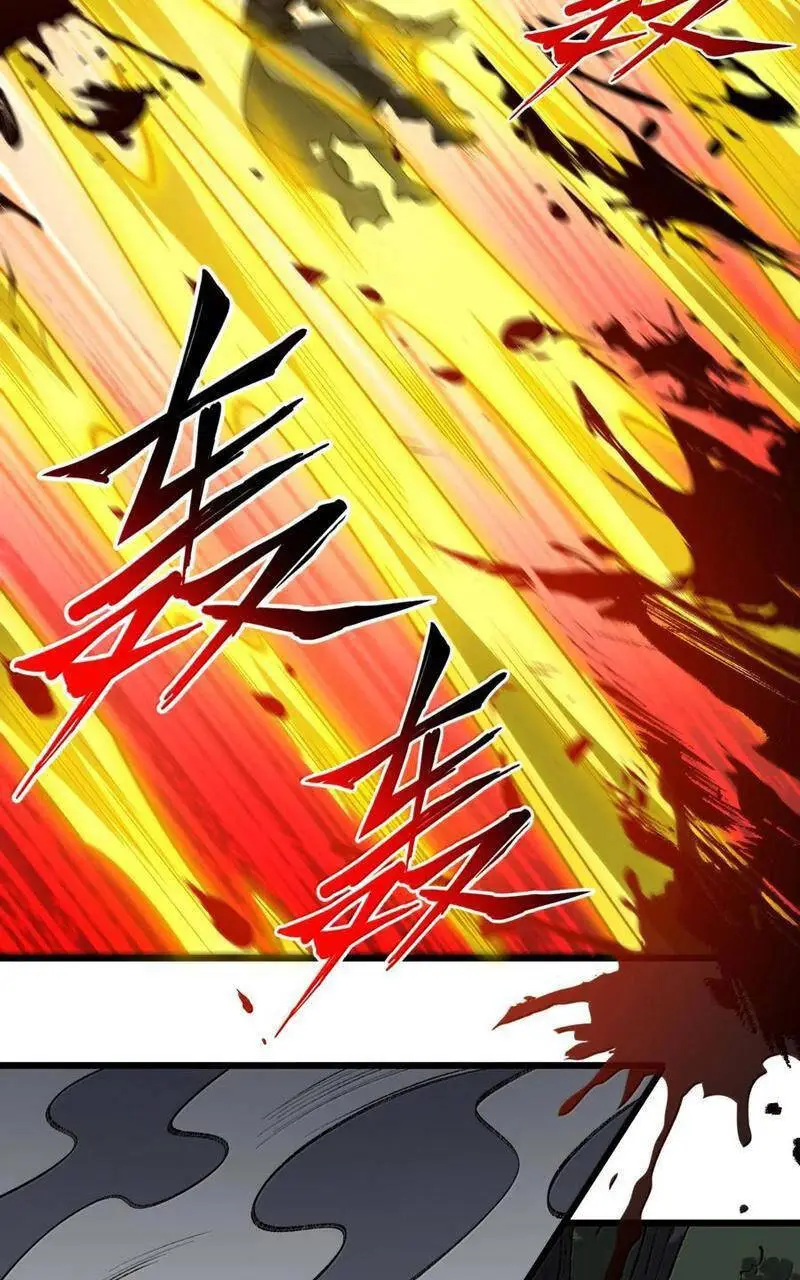 Chapter 71