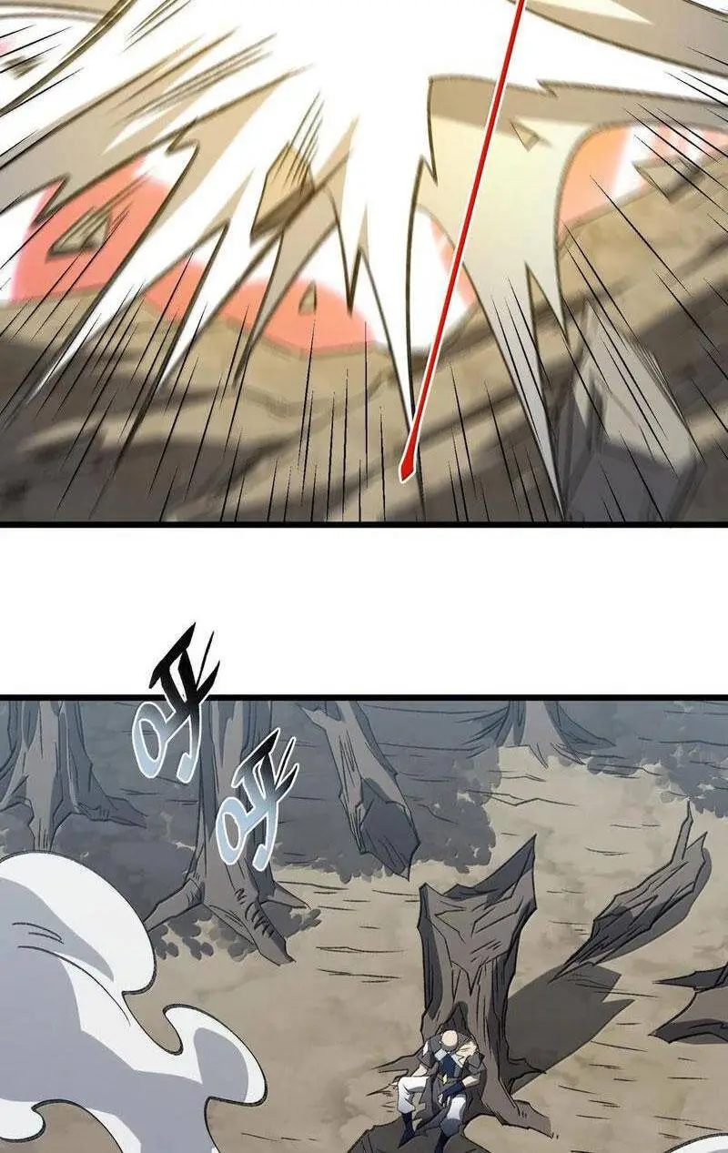Chapter 71