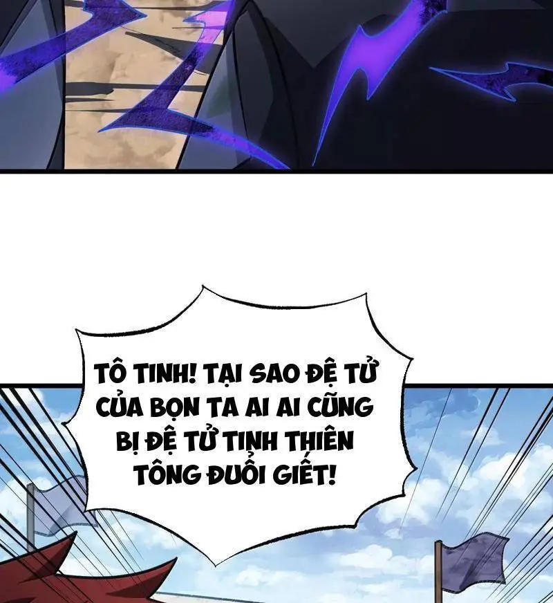 Chapter 71