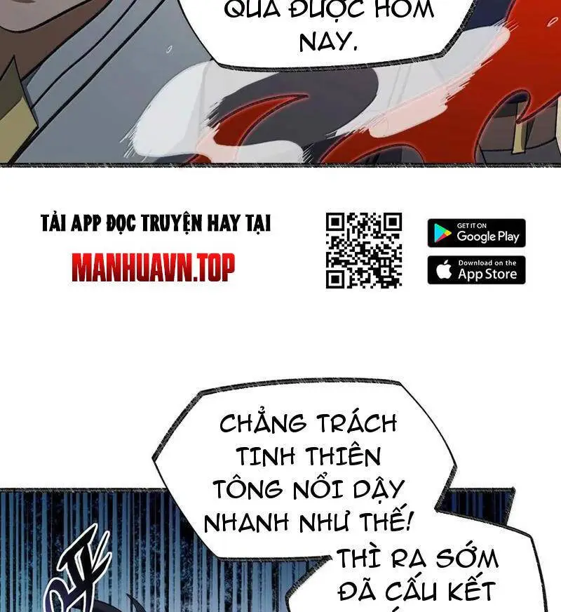 Chapter 71