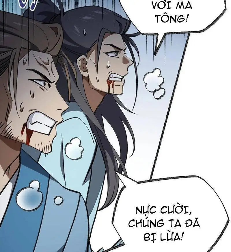 Chapter 71