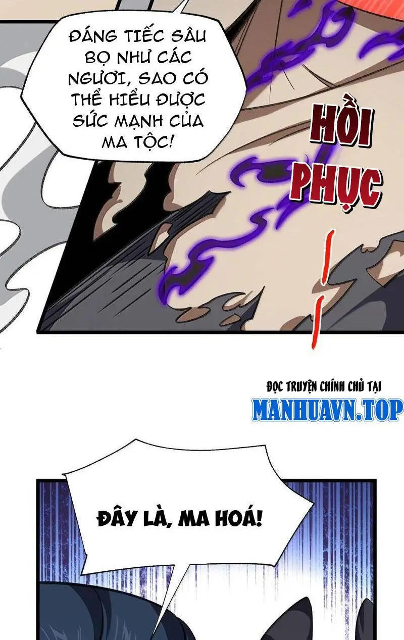 Chapter 71