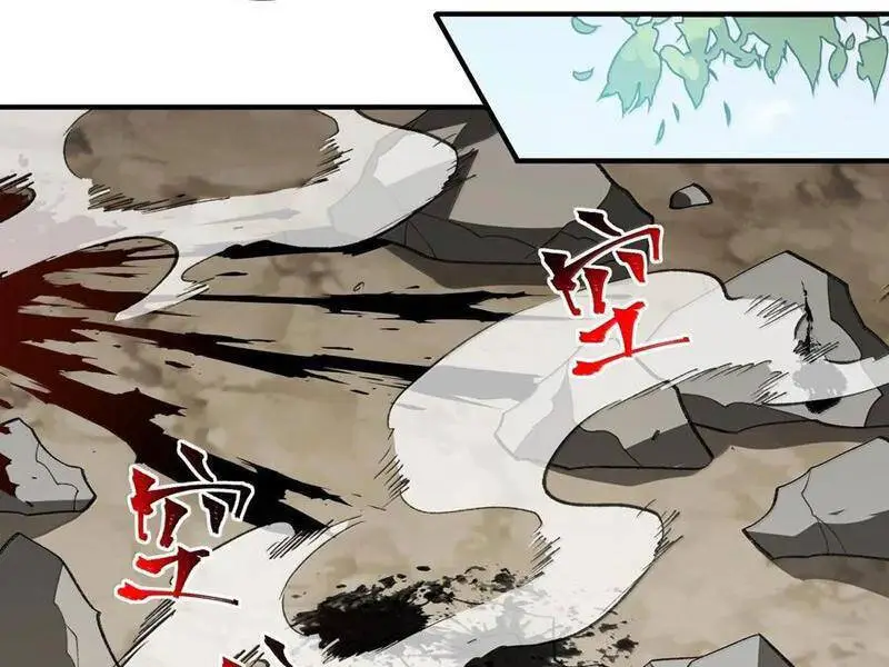 Chapter 70