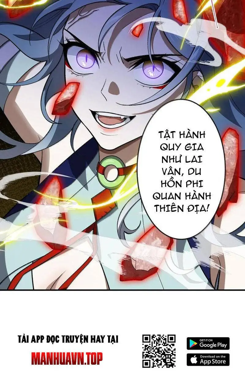 Chapter 69