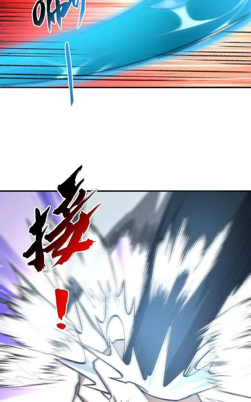 Chapter 69